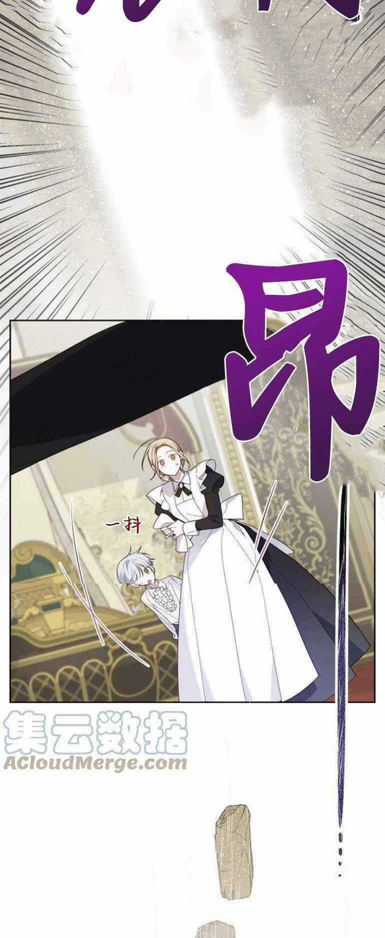 Bạo Quân Baby Chapter 3.2 trang 26