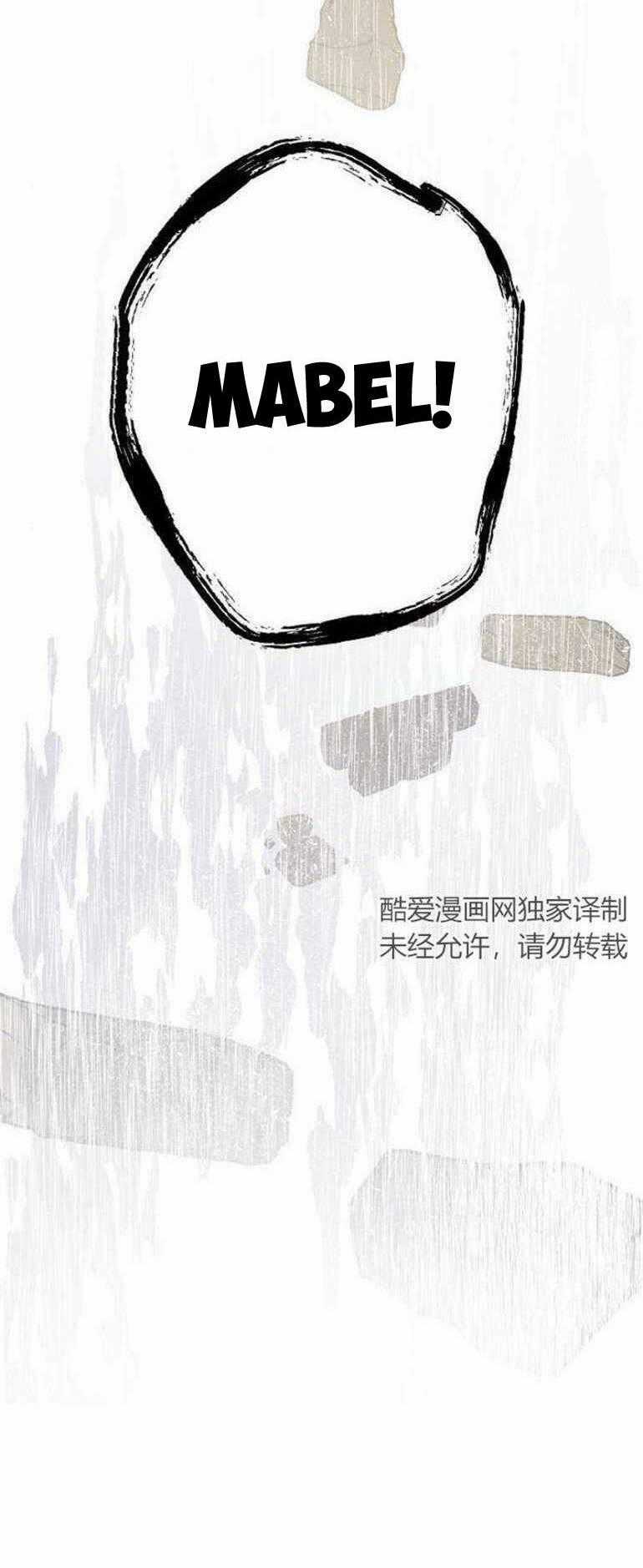 Bạo Quân Baby Chapter 3.2 trang 27