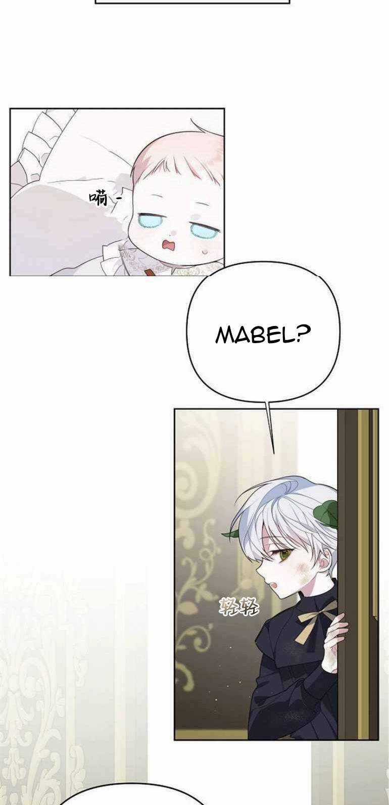 Bạo Quân Baby Chapter 3.2 trang 7