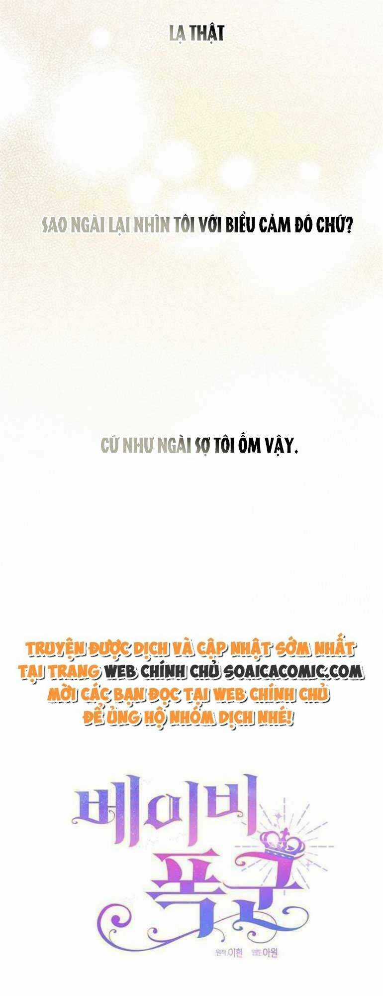 Bạo Quân Baby Chapter 4.1 trang 5