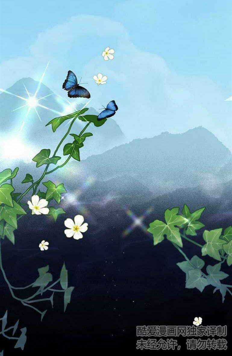 Bạo Quân Baby Chapter 4.2 trang 23