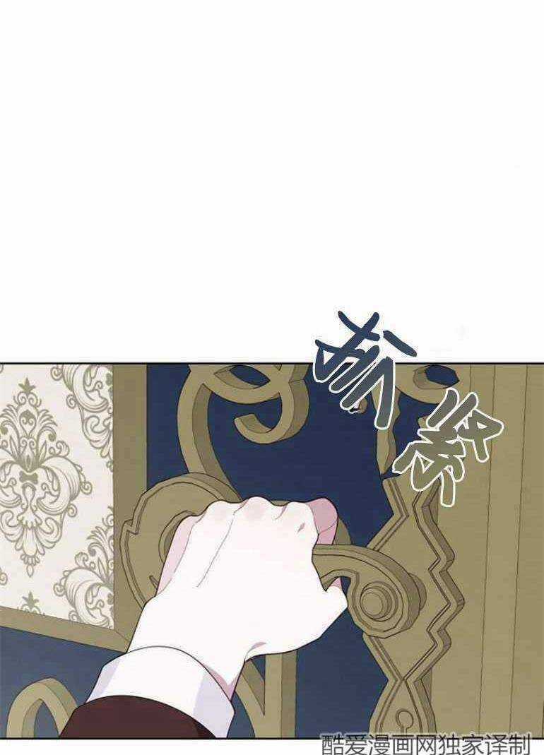 Bạo Quân Baby Chapter 6 trang 28