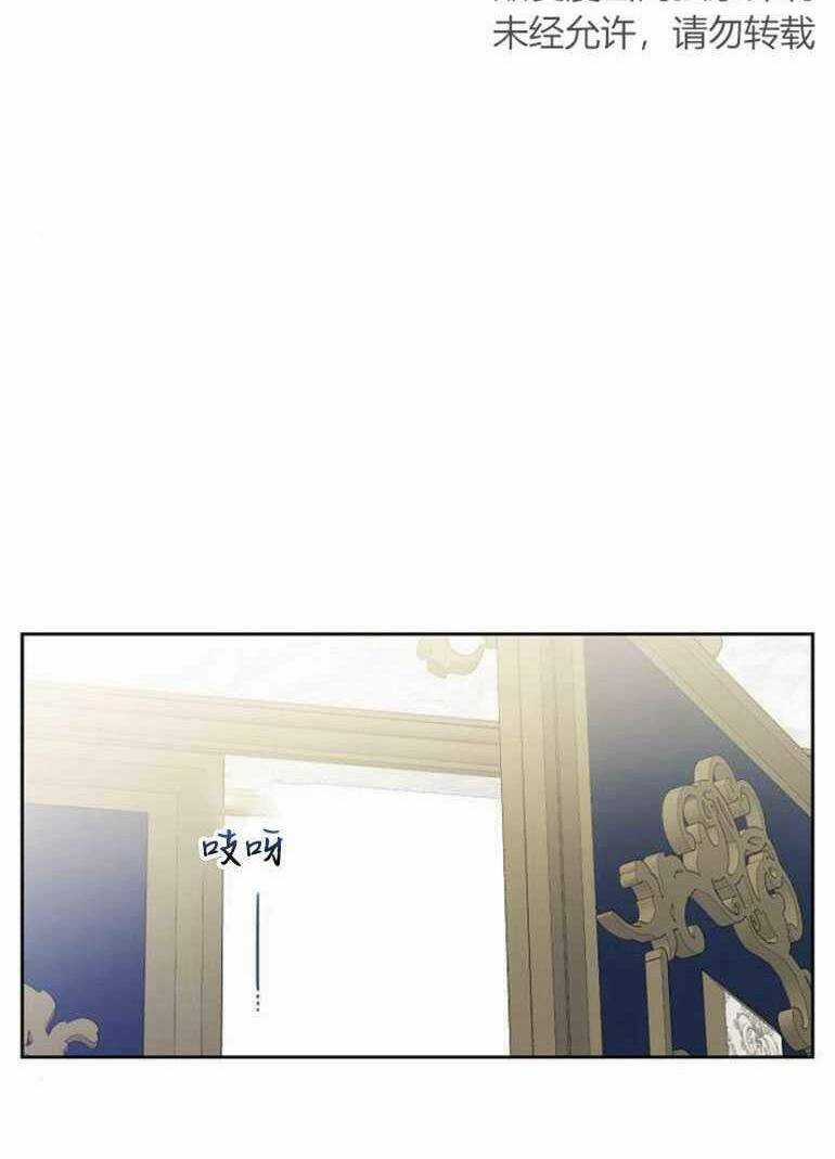 Bạo Quân Baby Chapter 6 trang 29