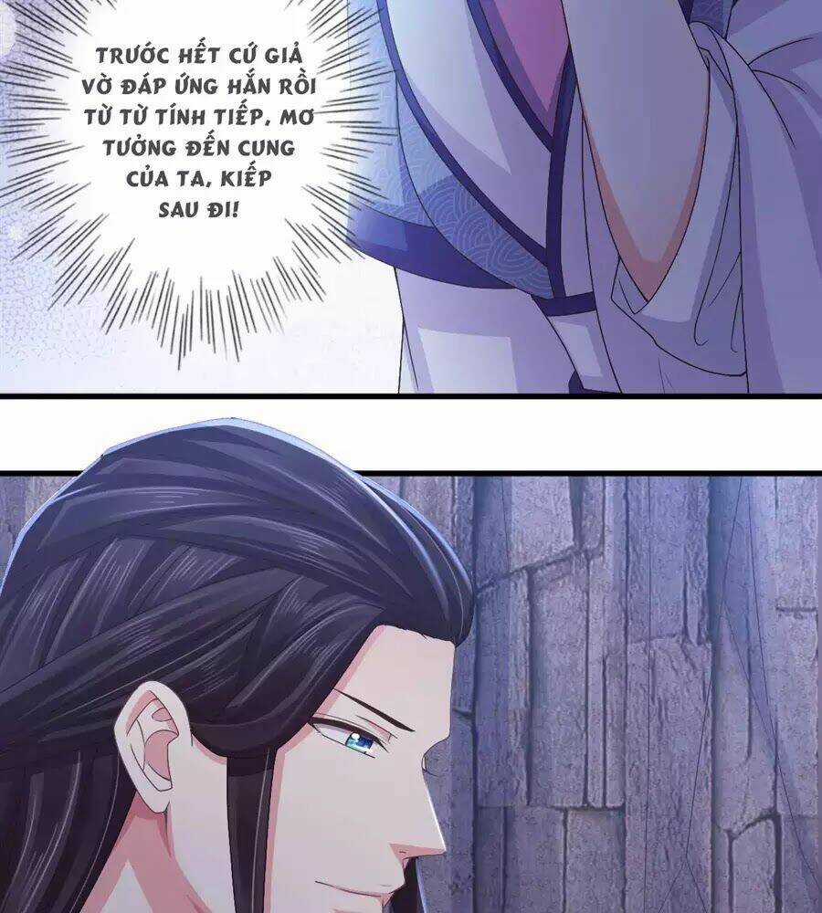 Bạo Quân Thử Yêu: Yêu Hậu Như Thử Đa Kiều Chapter 10 trang 18