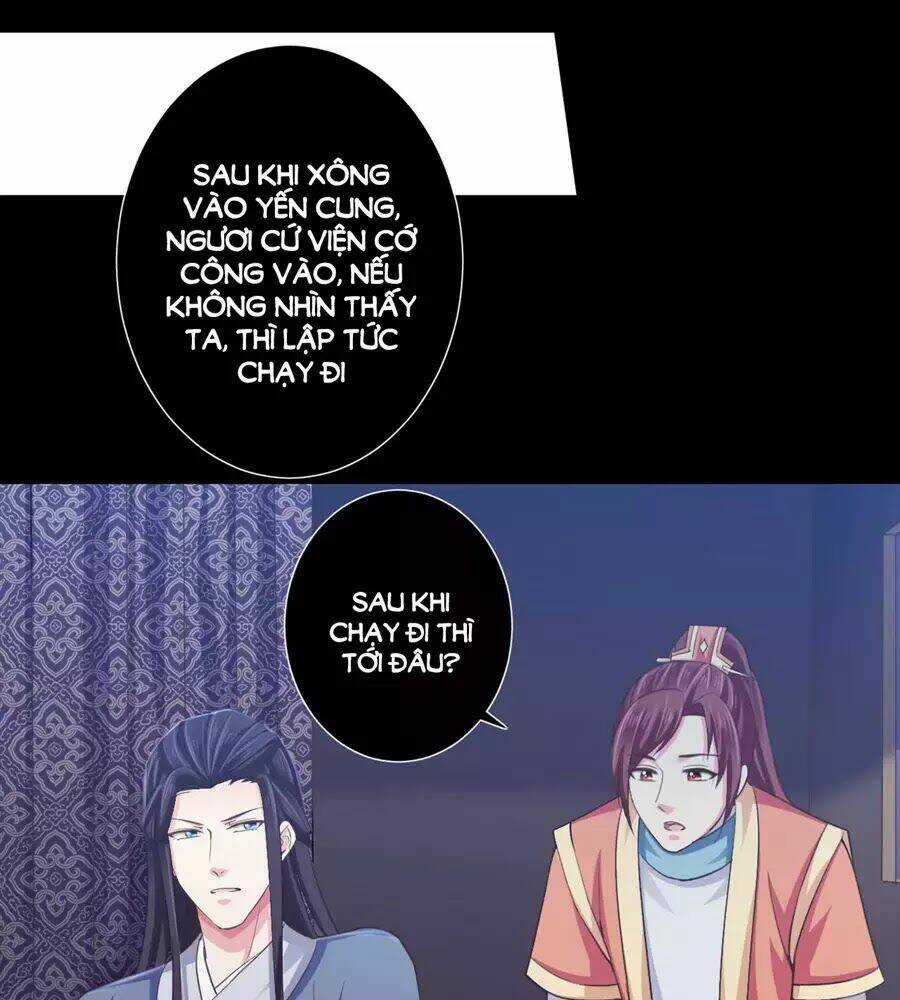 Bạo Quân Thử Yêu: Yêu Hậu Như Thử Đa Kiều Chapter 10 trang 23