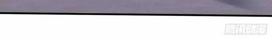 Bạo Quân Thử Yêu: Yêu Hậu Như Thử Đa Kiều Chapter 10 trang 29