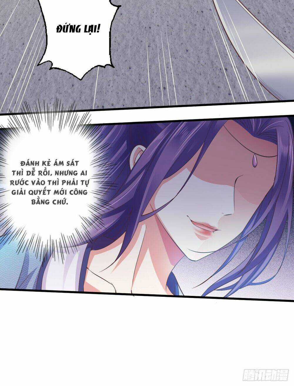 Bạo Quân Thử Yêu: Yêu Hậu Như Thử Đa Kiều Chapter 12 trang 14