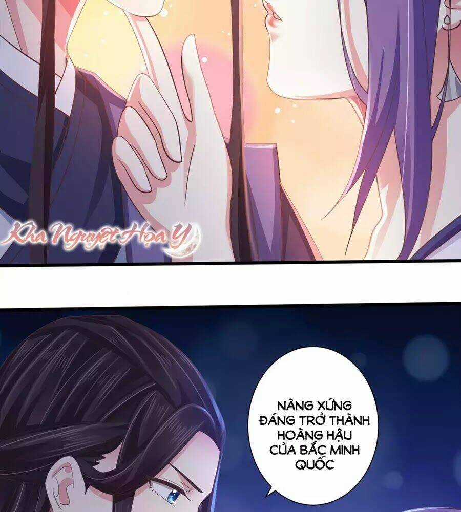 Bạo Quân Thử Yêu: Yêu Hậu Như Thử Đa Kiều Chapter 13 trang 14