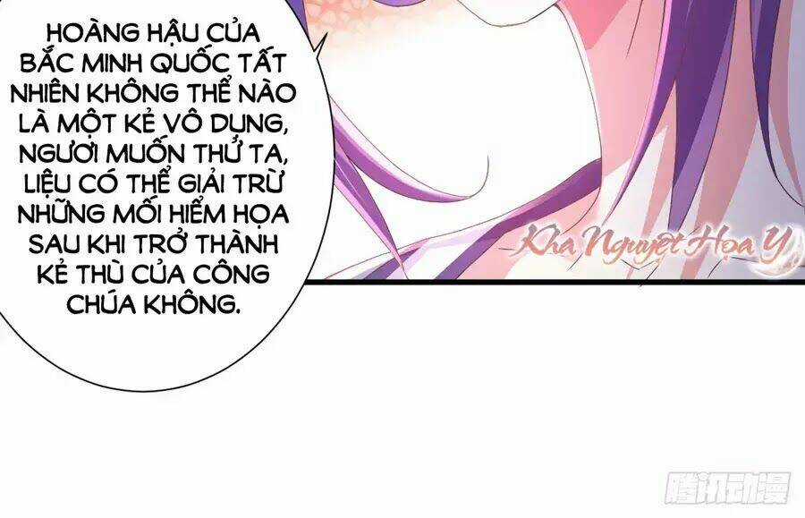 Bạo Quân Thử Yêu: Yêu Hậu Như Thử Đa Kiều Chapter 13 trang 4