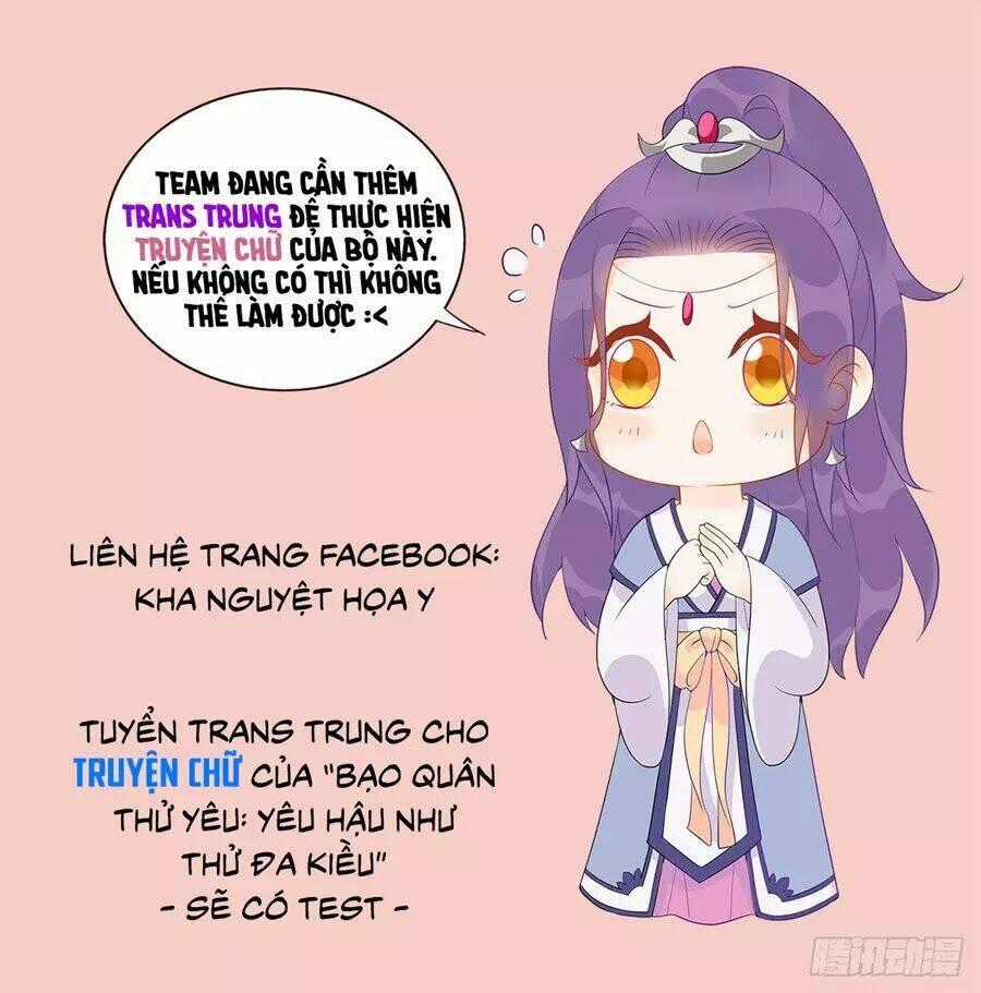 Bạo Quân Thử Yêu: Yêu Hậu Như Thử Đa Kiều Chapter 13 trang 97