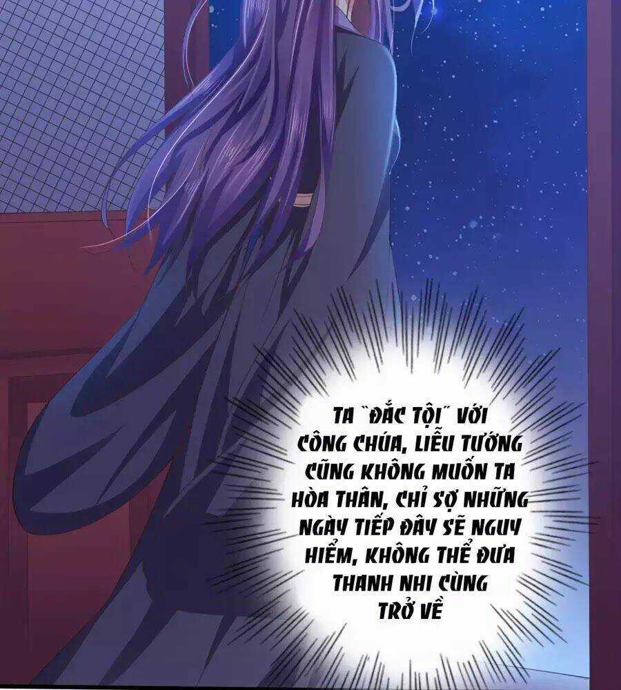 Bạo Quân Thử Yêu: Yêu Hậu Như Thử Đa Kiều Chapter 15 trang 6