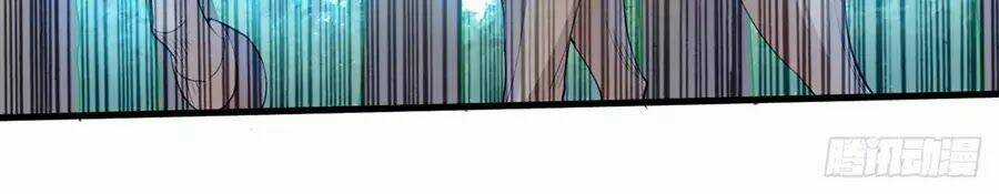 Bạo Quân Thử Yêu: Yêu Hậu Như Thử Đa Kiều Chapter 15 trang 63