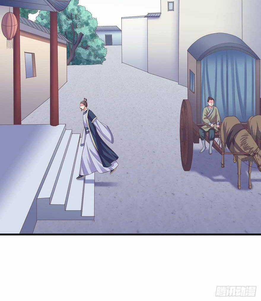 Bạo Quân Thử Yêu: Yêu Hậu Như Thử Đa Kiều Chapter 16.5 trang 2