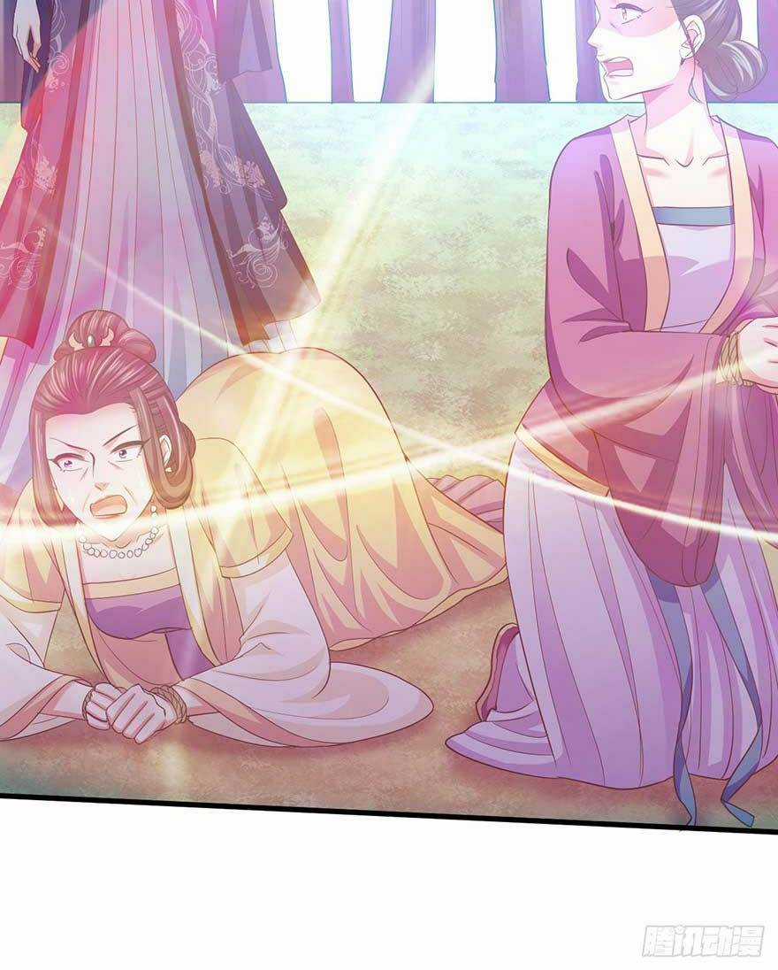 Bạo Quân Thử Yêu: Yêu Hậu Như Thử Đa Kiều Chapter 16.5 trang 28