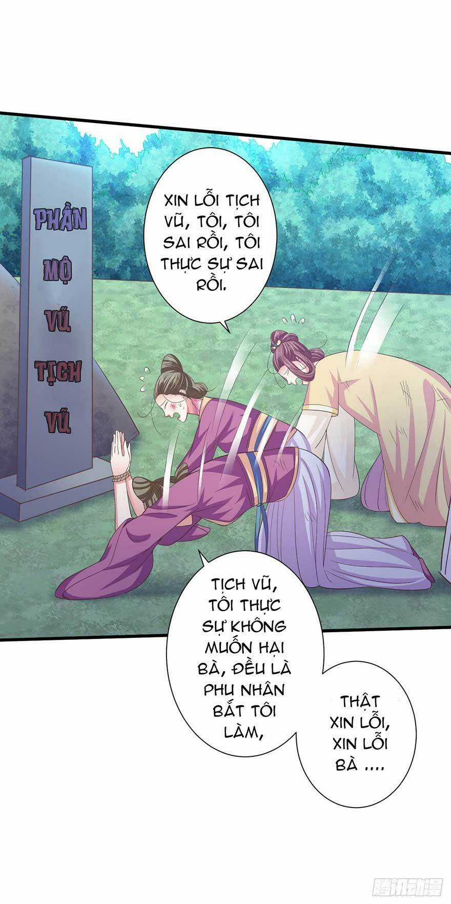 Bạo Quân Thử Yêu: Yêu Hậu Như Thử Đa Kiều Chapter 16.5 trang 35