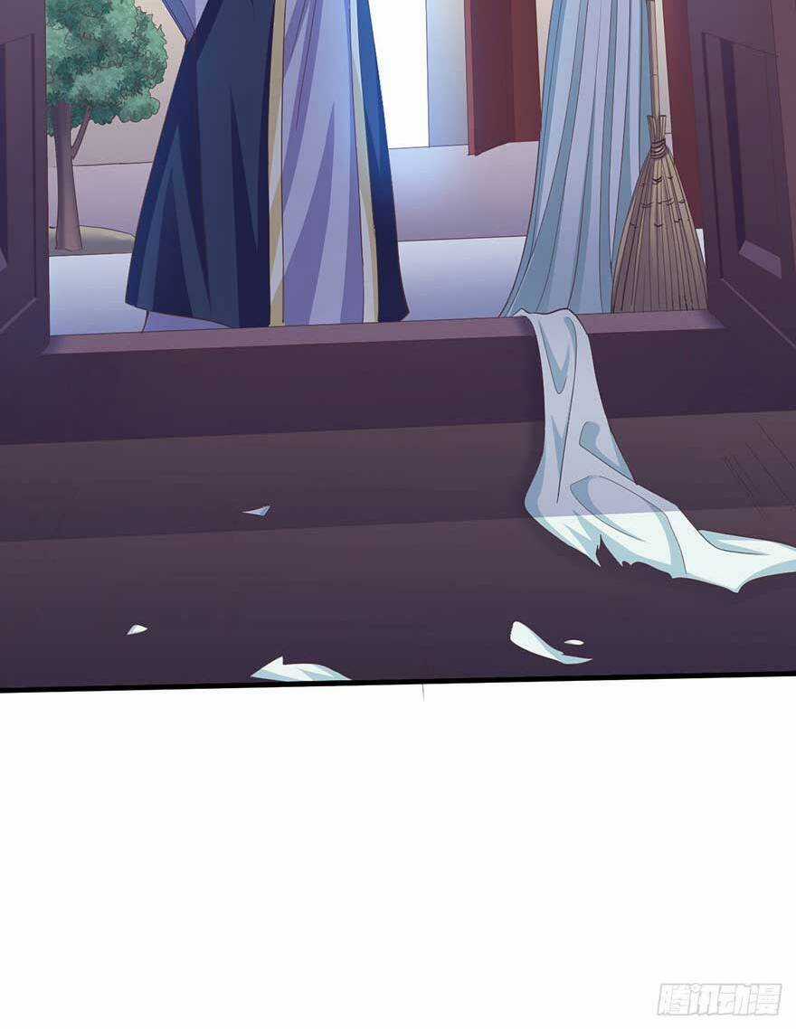 Bạo Quân Thử Yêu: Yêu Hậu Như Thử Đa Kiều Chapter 16.5 trang 6