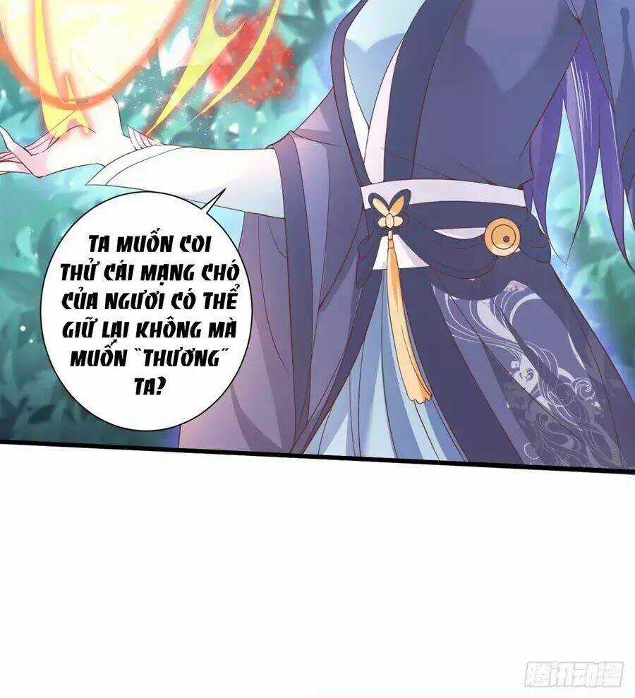 Bạo Quân Thử Yêu: Yêu Hậu Như Thử Đa Kiều Chapter 16 trang 5