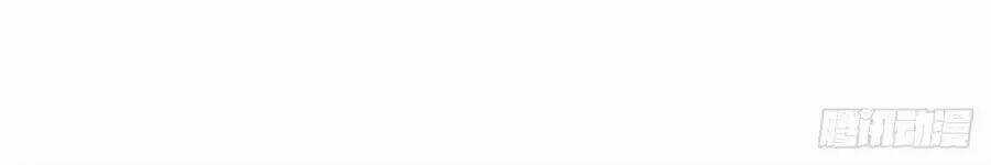 Bạo Quân Thử Yêu: Yêu Hậu Như Thử Đa Kiều Chapter 16 trang 67