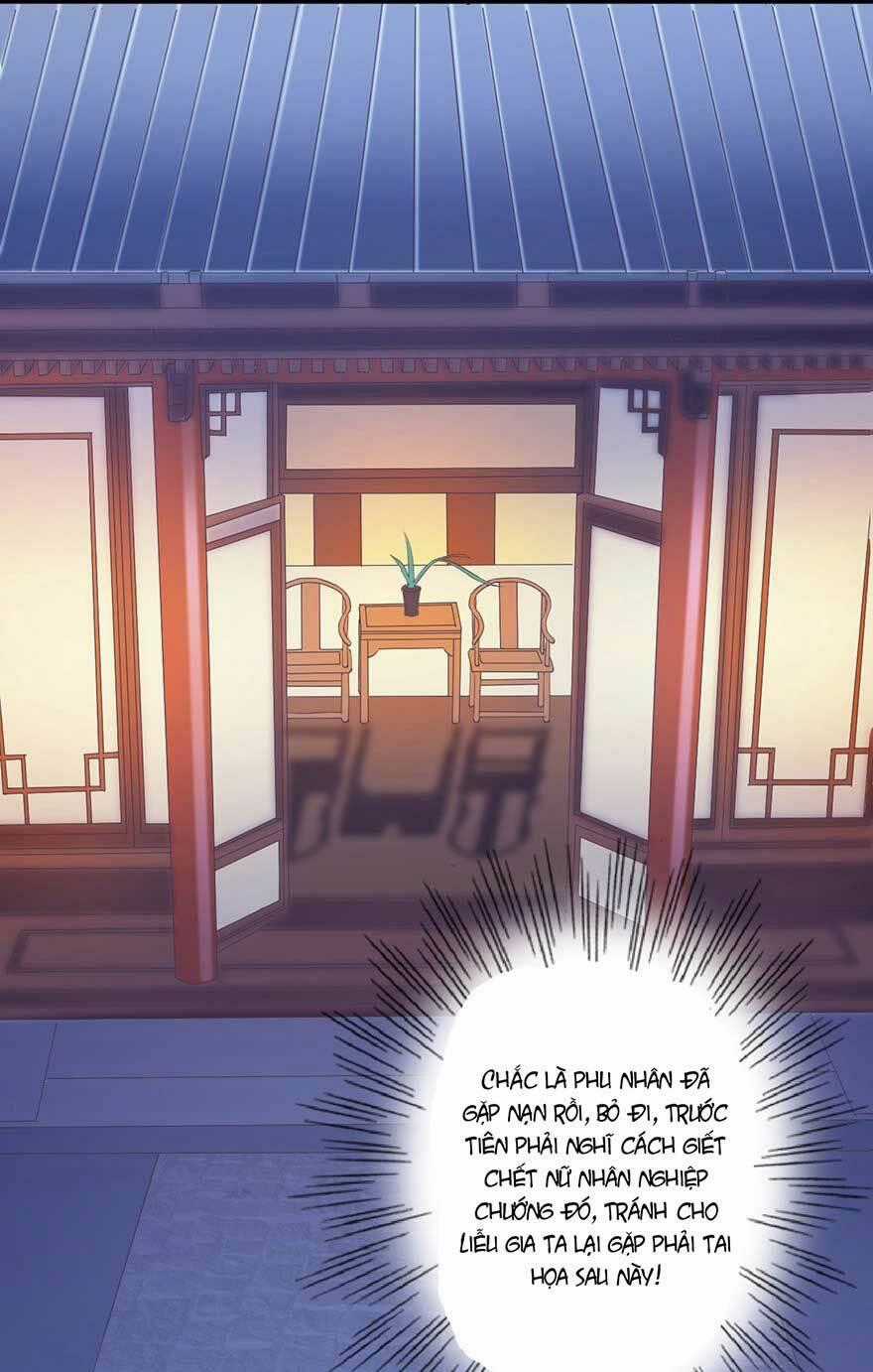 Bạo Quân Thử Yêu: Yêu Hậu Như Thử Đa Kiều Chapter 17.2 trang 1