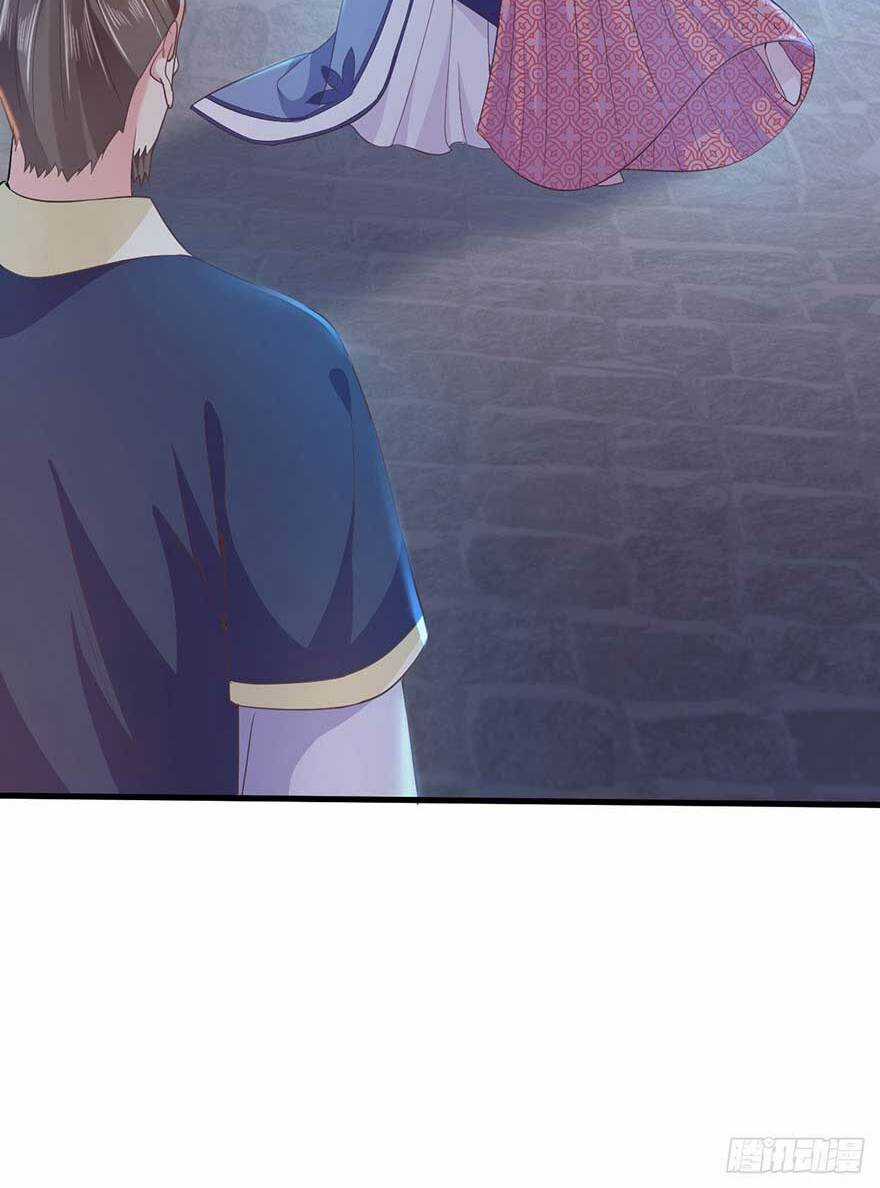 Bạo Quân Thử Yêu: Yêu Hậu Như Thử Đa Kiều Chapter 17.2 trang 11