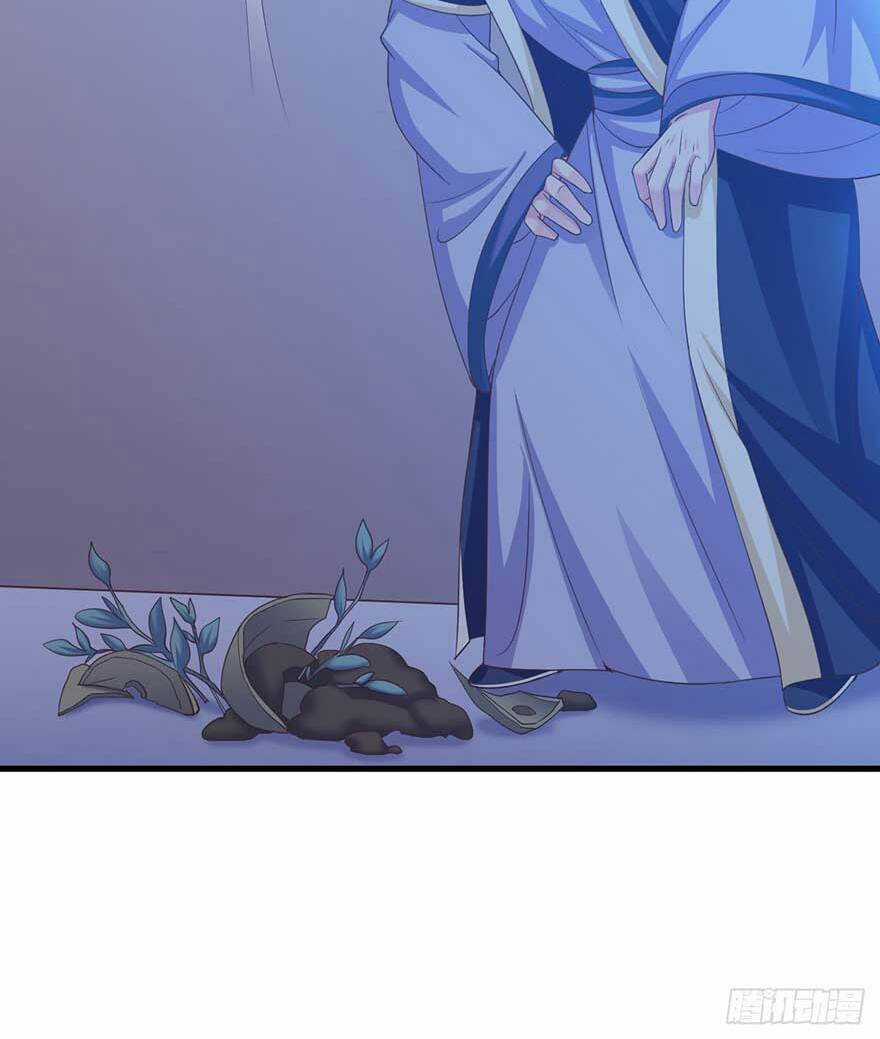 Bạo Quân Thử Yêu: Yêu Hậu Như Thử Đa Kiều Chapter 18.1 trang 11