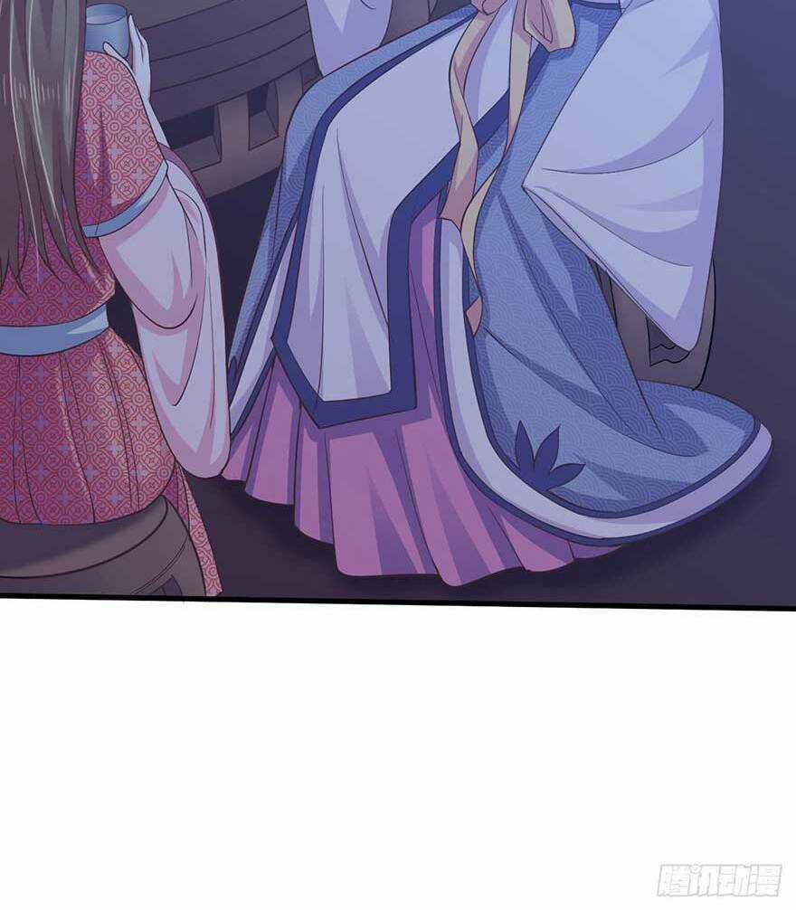 Bạo Quân Thử Yêu: Yêu Hậu Như Thử Đa Kiều Chapter 18.1 trang 3