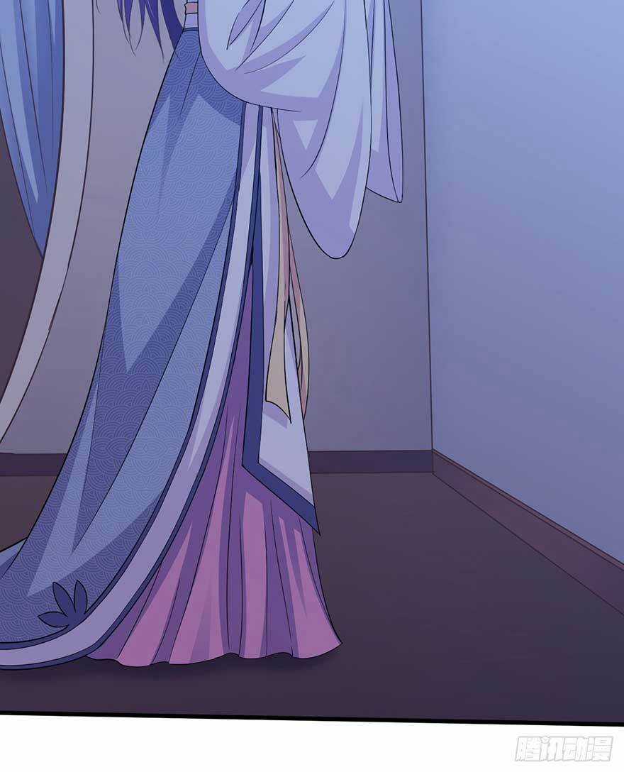 Bạo Quân Thử Yêu: Yêu Hậu Như Thử Đa Kiều Chapter 18.1 trang 5