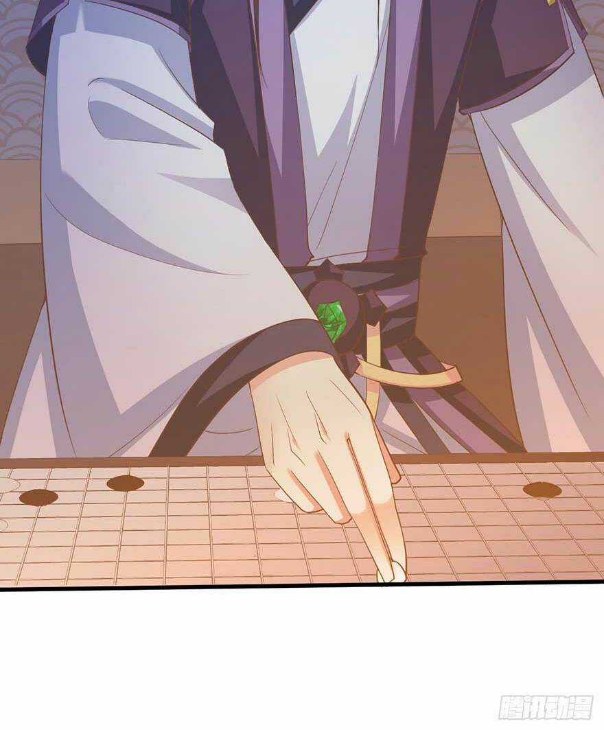 Bạo Quân Thử Yêu: Yêu Hậu Như Thử Đa Kiều Chapter 18.2 trang 15