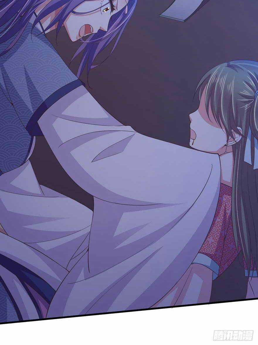 Bạo Quân Thử Yêu: Yêu Hậu Như Thử Đa Kiều Chapter 18.2 trang 6