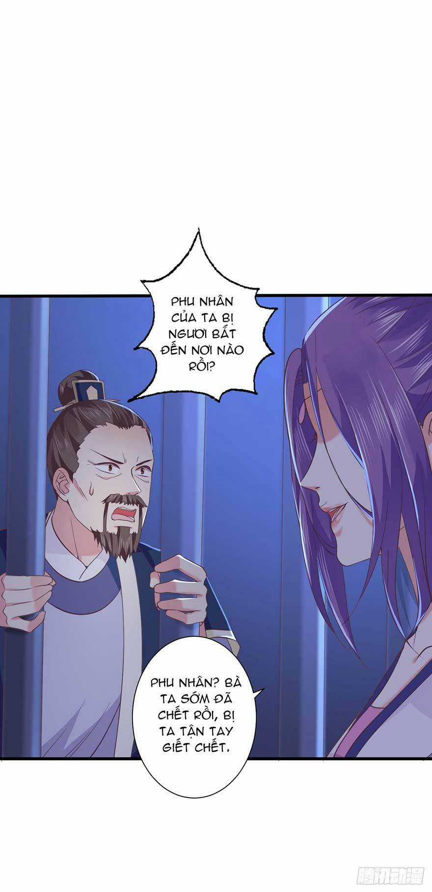 Bạo Quân Thử Yêu: Yêu Hậu Như Thử Đa Kiều Chapter 19.1 trang 16