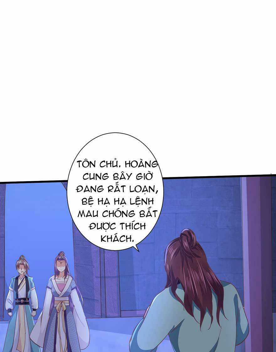 Bạo Quân Thử Yêu: Yêu Hậu Như Thử Đa Kiều Chapter 19.2 trang 2