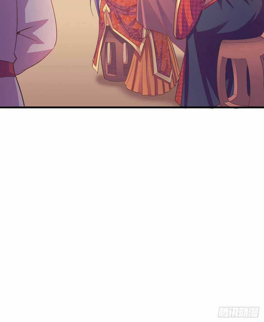 Bạo Quân Thử Yêu: Yêu Hậu Như Thử Đa Kiều Chapter 21.1 trang 11