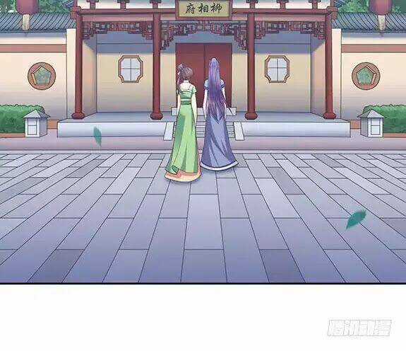 Bạo Quân Thử Yêu: Yêu Hậu Như Thử Đa Kiều Chapter 3 trang 20