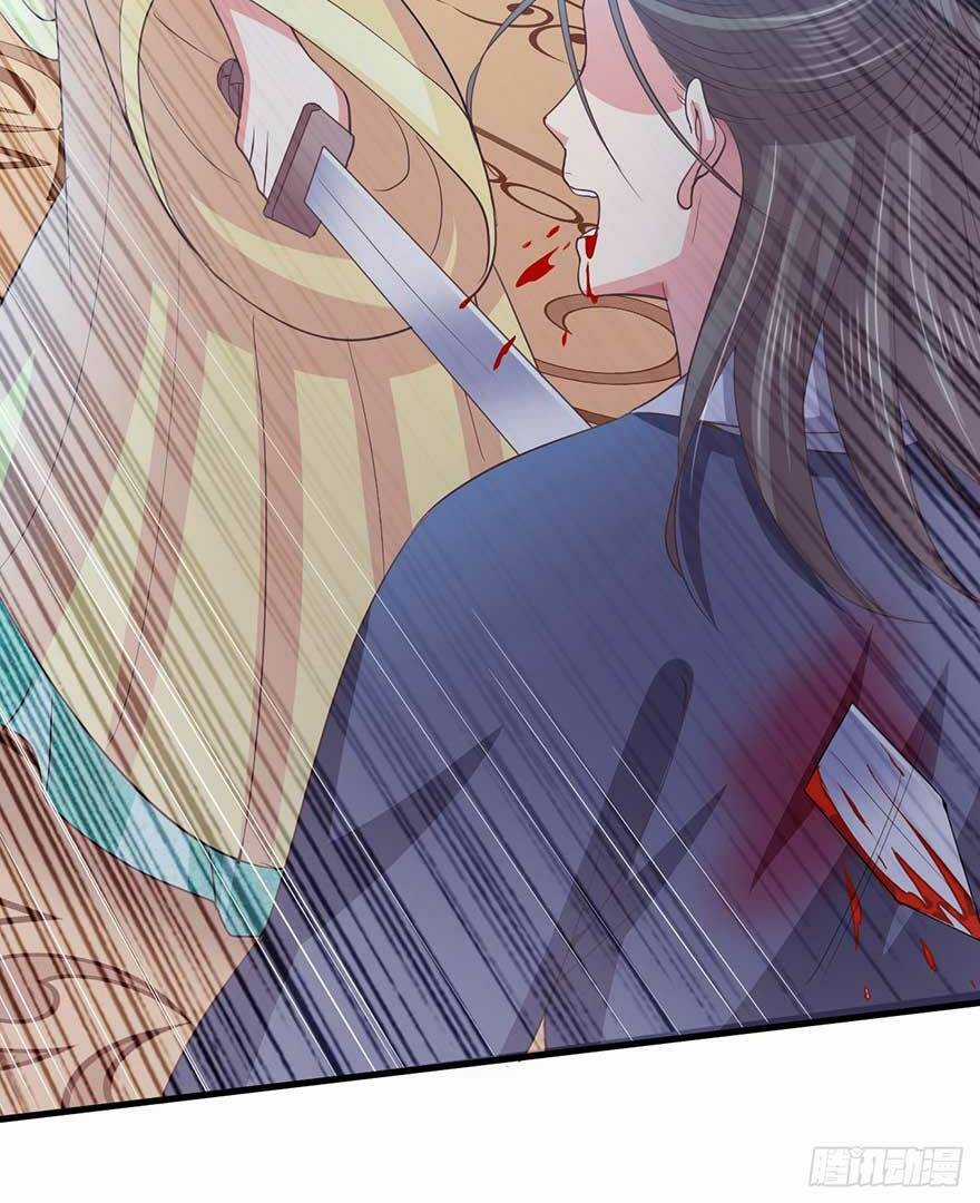 Bạo Quân Thử Yêu: Yêu Hậu Như Thử Đa Kiều Chapter 30.1 trang 5
