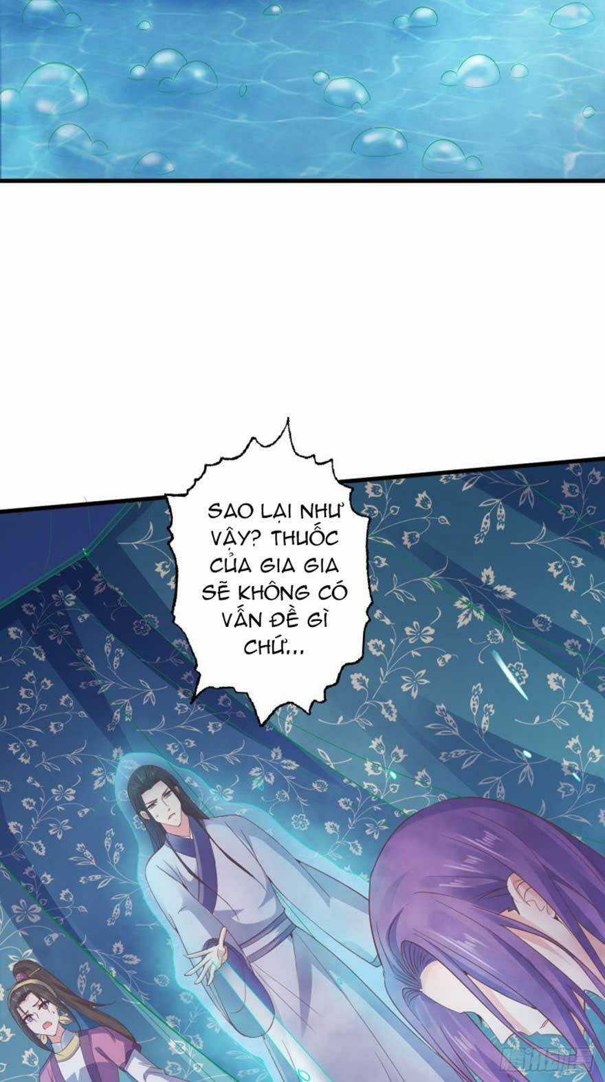 Bạo Quân Thử Yêu: Yêu Hậu Như Thử Đa Kiều Chapter 41.1 trang 2