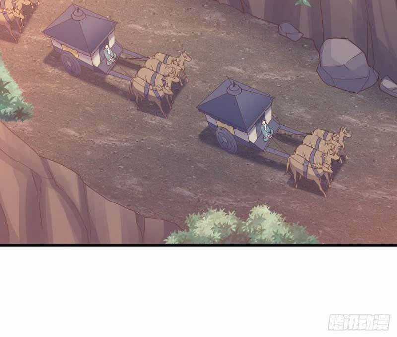 Bạo Quân Thử Yêu: Yêu Hậu Như Thử Đa Kiều Chapter 42.2 trang 16