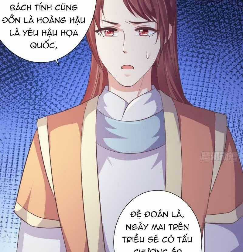 Bạo Quân Thử Yêu: Yêu Hậu Như Thử Đa Kiều Chapter 42.2 trang 30
