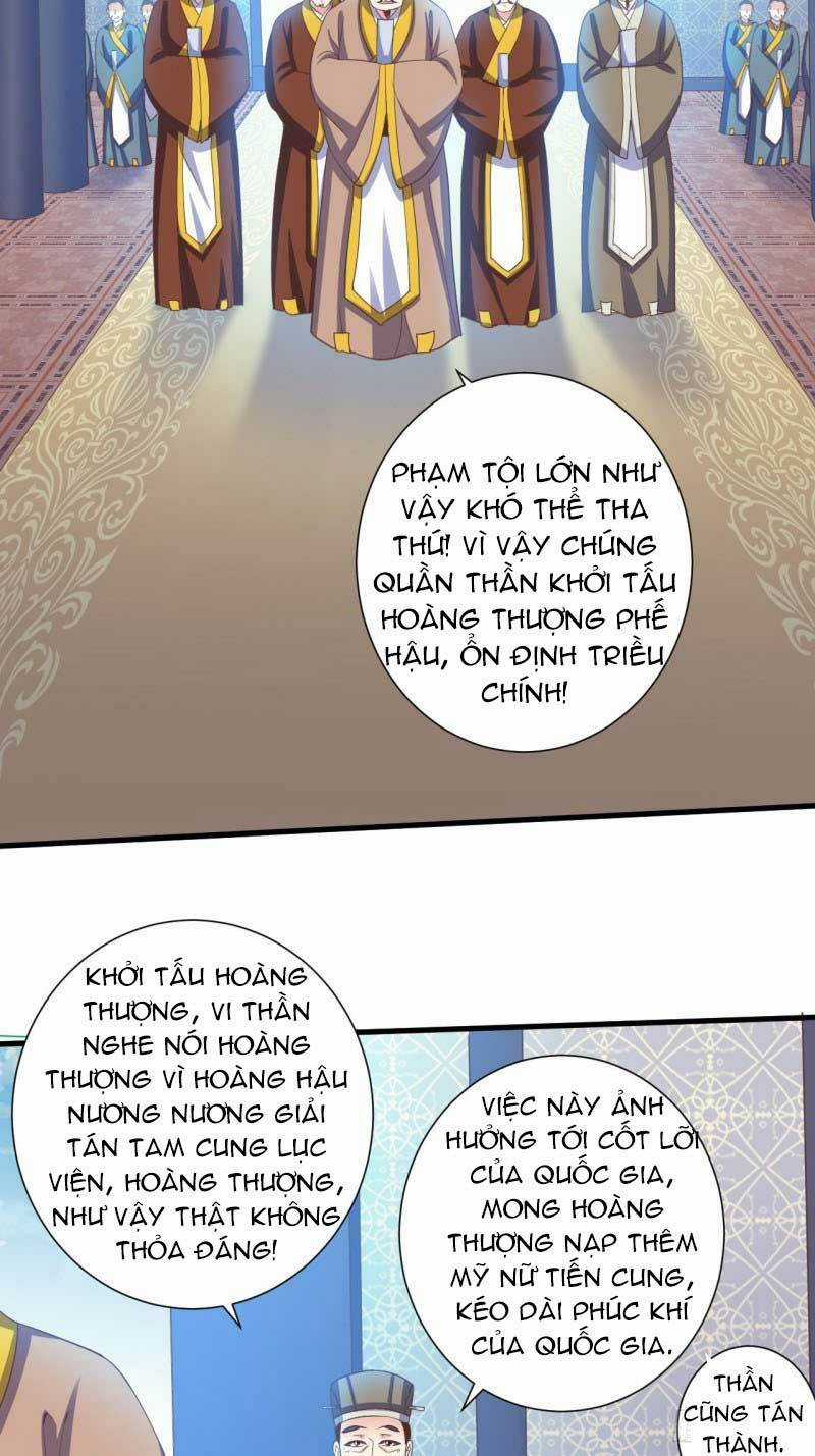 Bạo Quân Thử Yêu: Yêu Hậu Như Thử Đa Kiều Chapter 43.1 trang 6