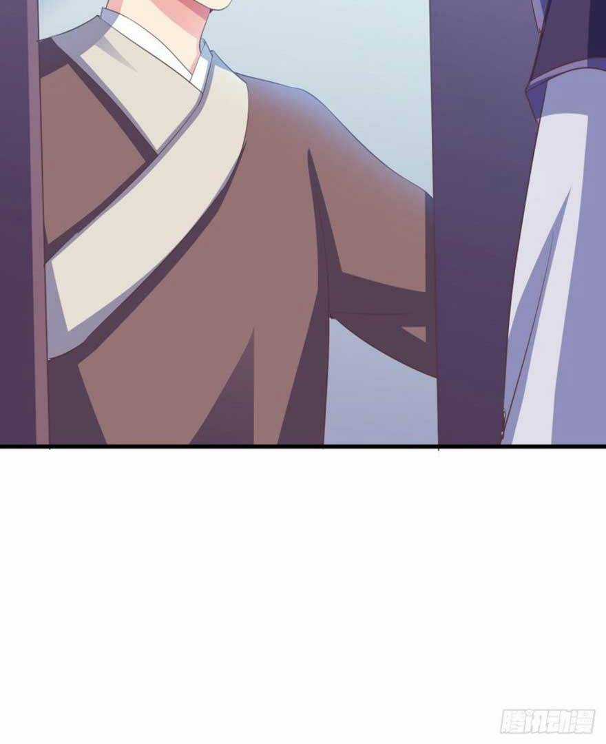 Bạo Quân Thử Yêu: Yêu Hậu Như Thử Đa Kiều Chapter 45.1 trang 10