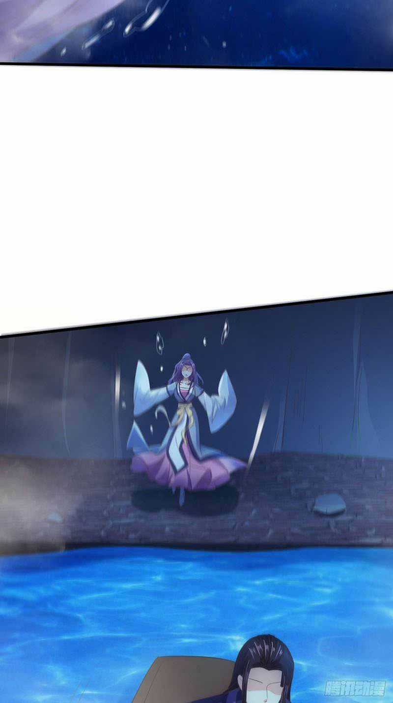 Bạo Quân Thử Yêu: Yêu Hậu Như Thử Đa Kiều Chapter 47.2 trang 12