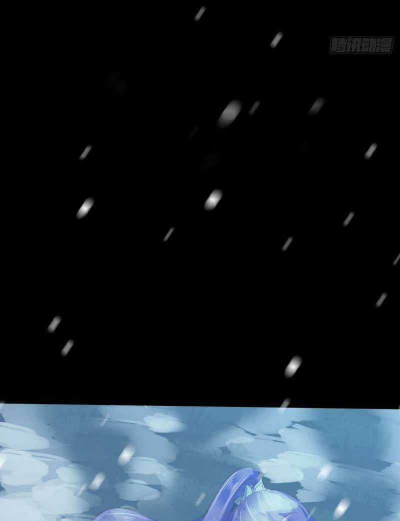 Bạo Quân Thử Yêu: Yêu Hậu Như Thử Đa Kiều Chapter 55.1 trang 17