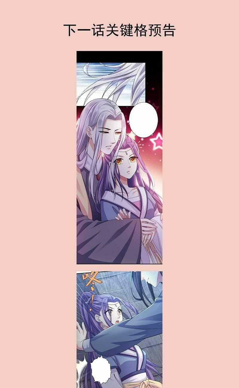 Bạo Quân Thử Yêu: Yêu Hậu Như Thử Đa Kiều Chapter 6 trang 53