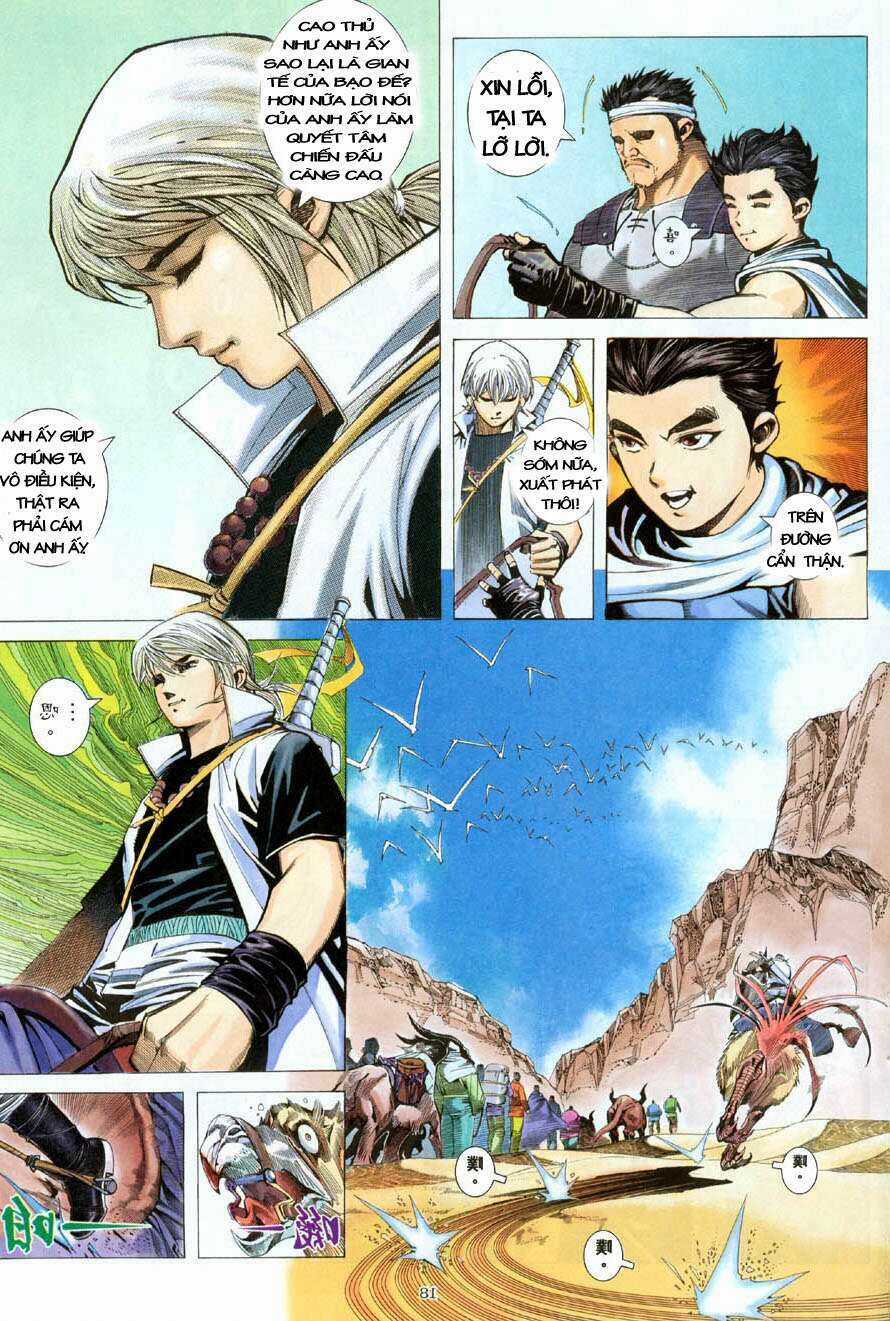 Bạo Quyền Hung Tinh Chapter 3 trang 16