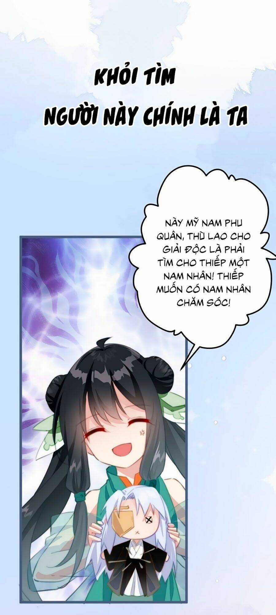 Bạo Sủng Tiểu Manh Phi Chapter 0 trang 17