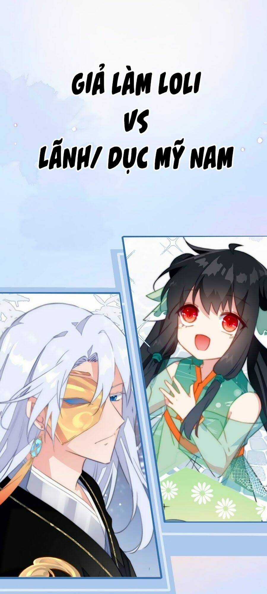 Bạo Sủng Tiểu Manh Phi Chapter 0 trang 20