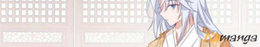 Bạo Sủng Tiểu Manh Phi Chapter 13 trang 24