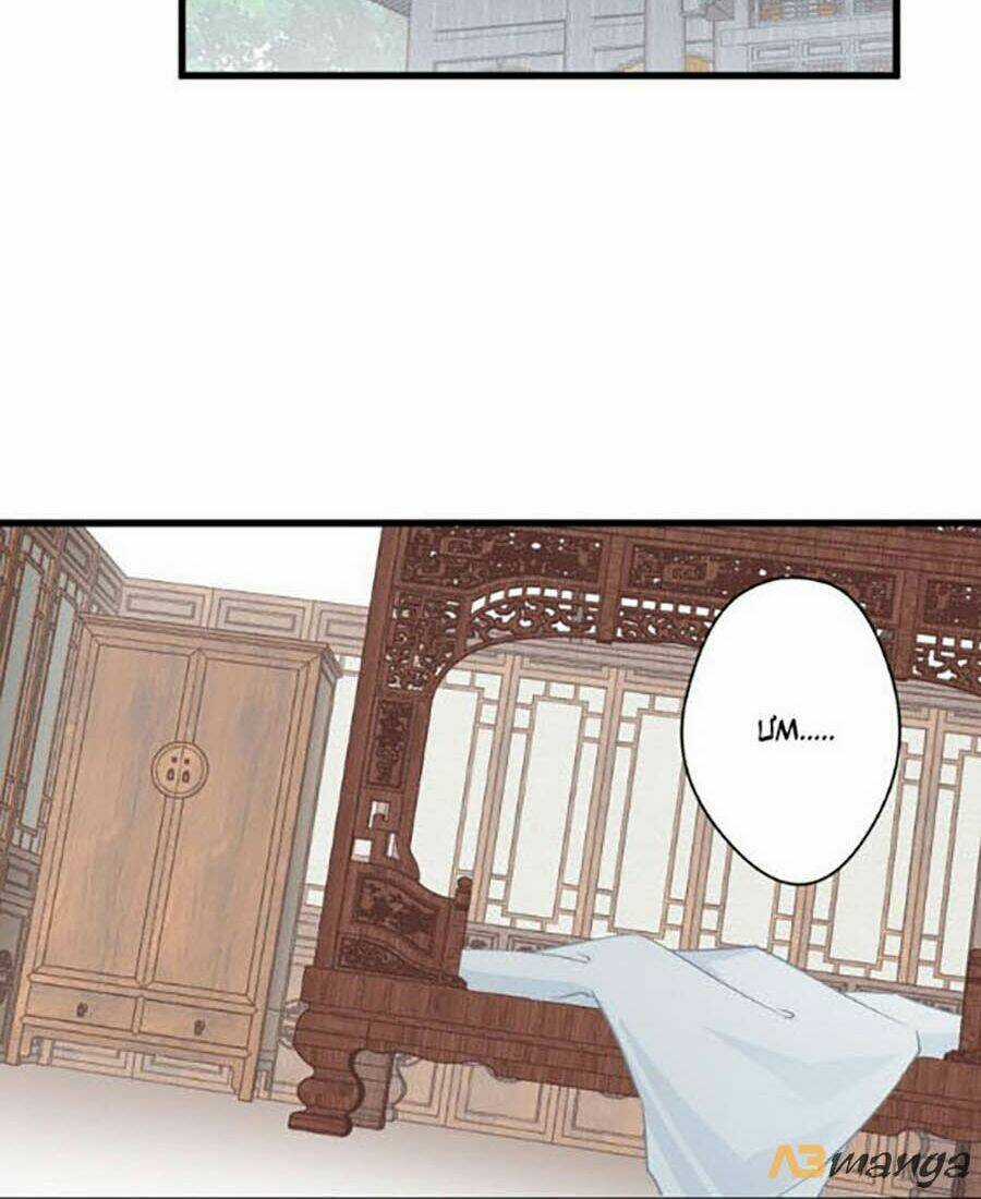 Bạo Sủng Tiểu Manh Phi Chapter 14 trang 26