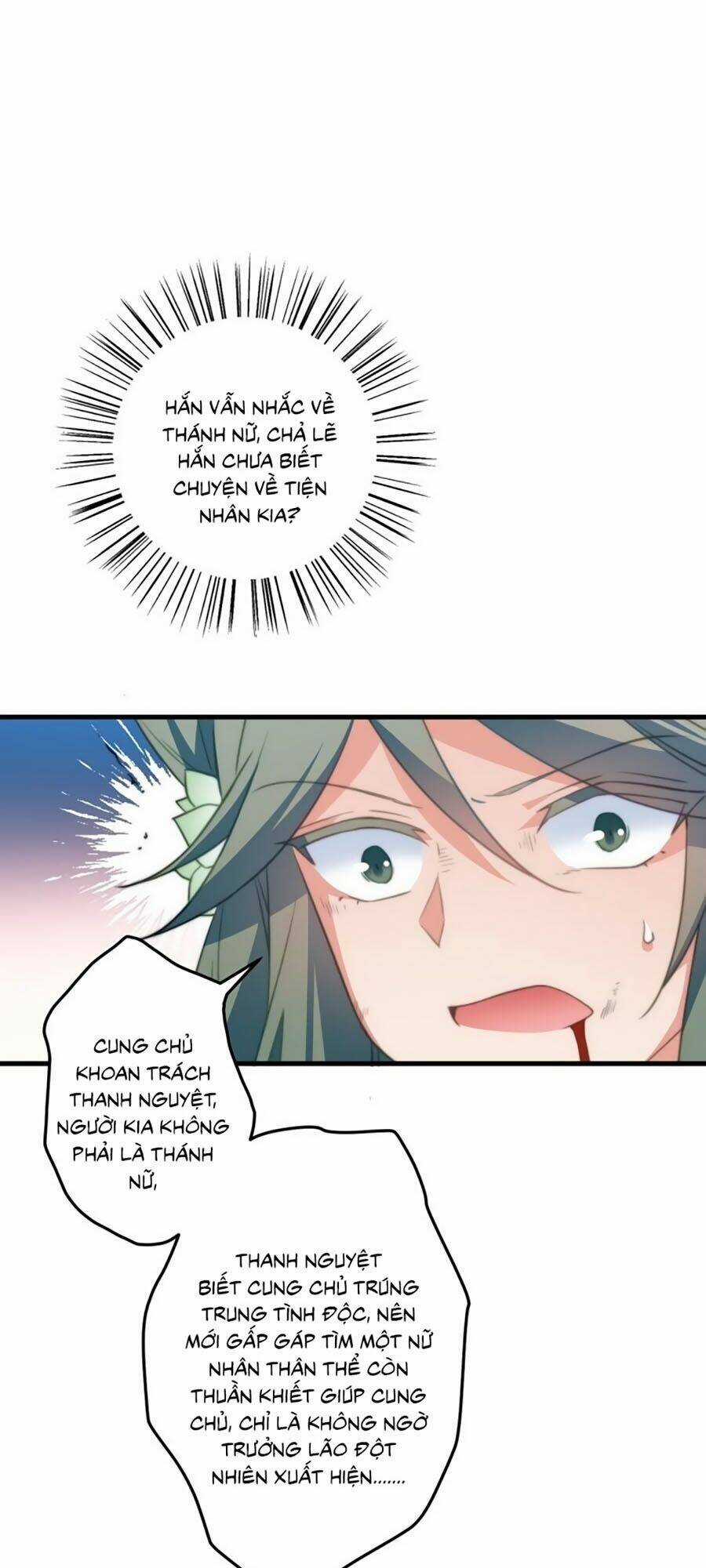 Bạo Sủng Tiểu Manh Phi Chapter 2 trang 25