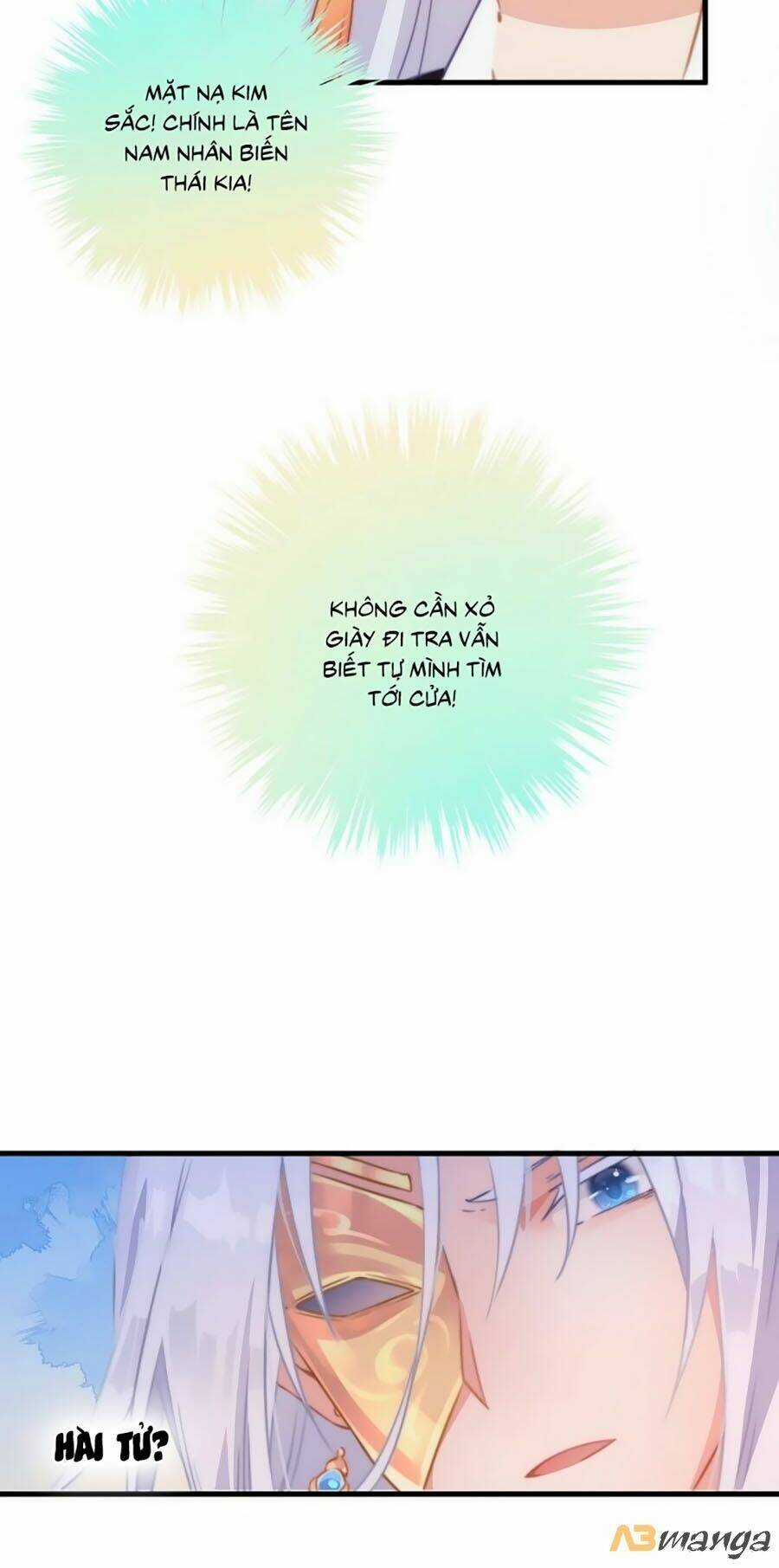 Bạo Sủng Tiểu Manh Phi Chapter 3 trang 15