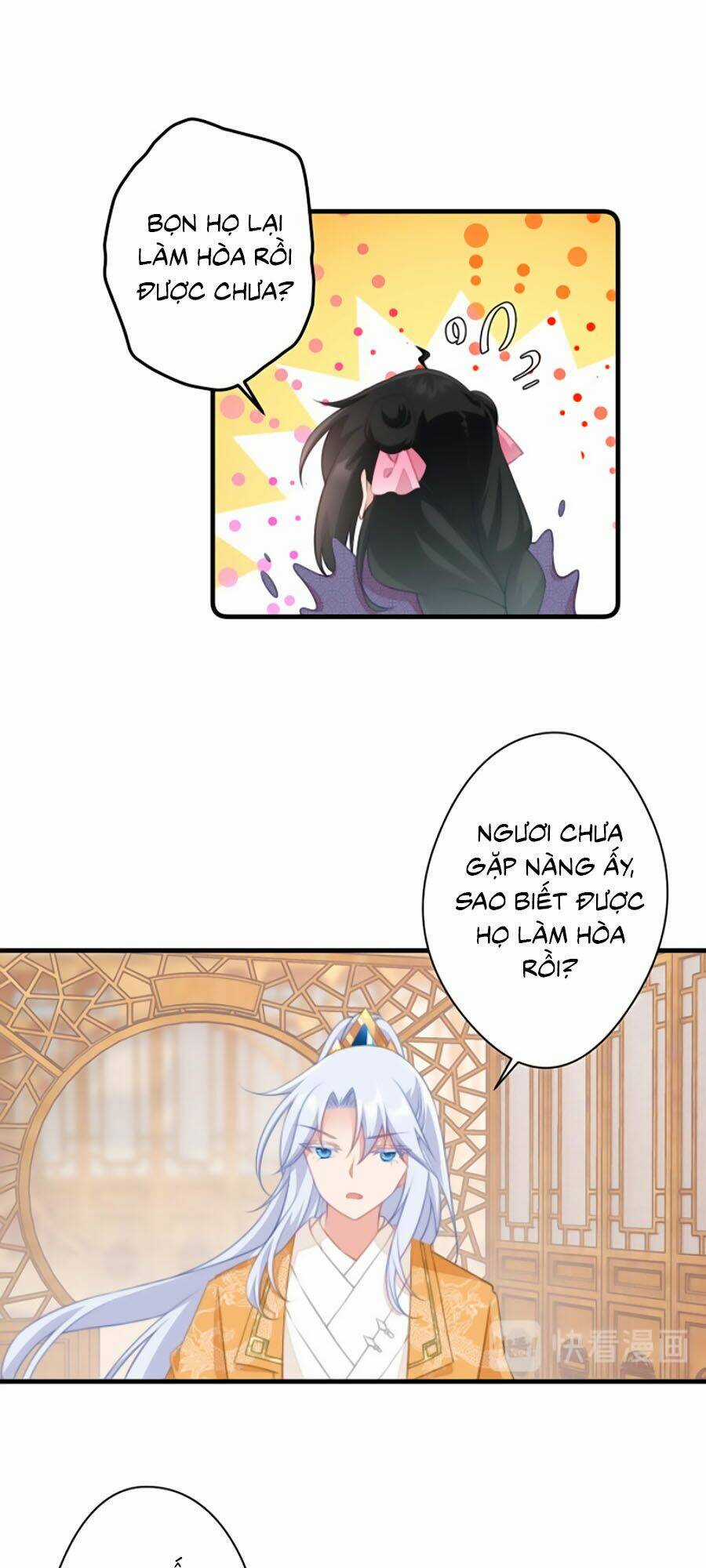 Bạo Sủng Tiểu Manh Phi Chapter 44 trang 5